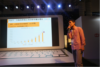 恒大微购高调亮相上海美博会，探索互联网销售新模式