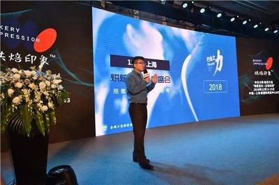 概念触发行业思考 饼店营销场景与互联网数据逻辑在上海的碰撞与融合